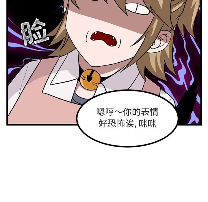 第 11 话44