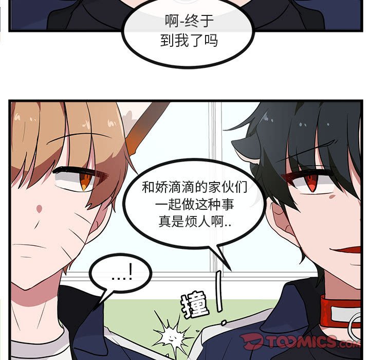 第 41 话101