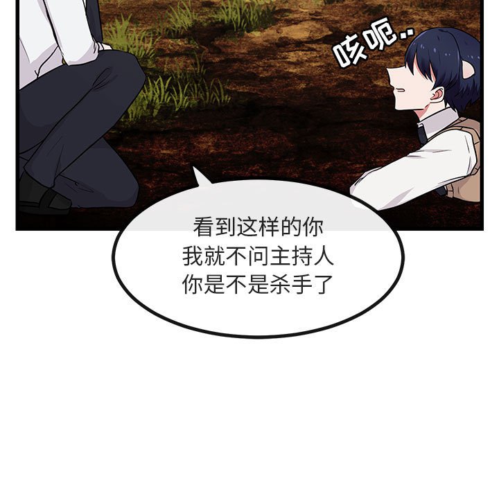 第 14 话20