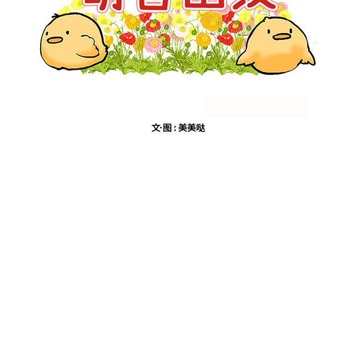 第 44 话9