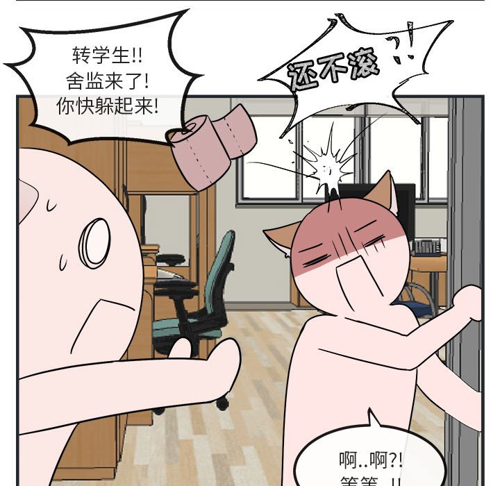 第 7 话83