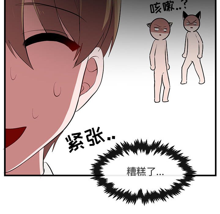 第 61 话59