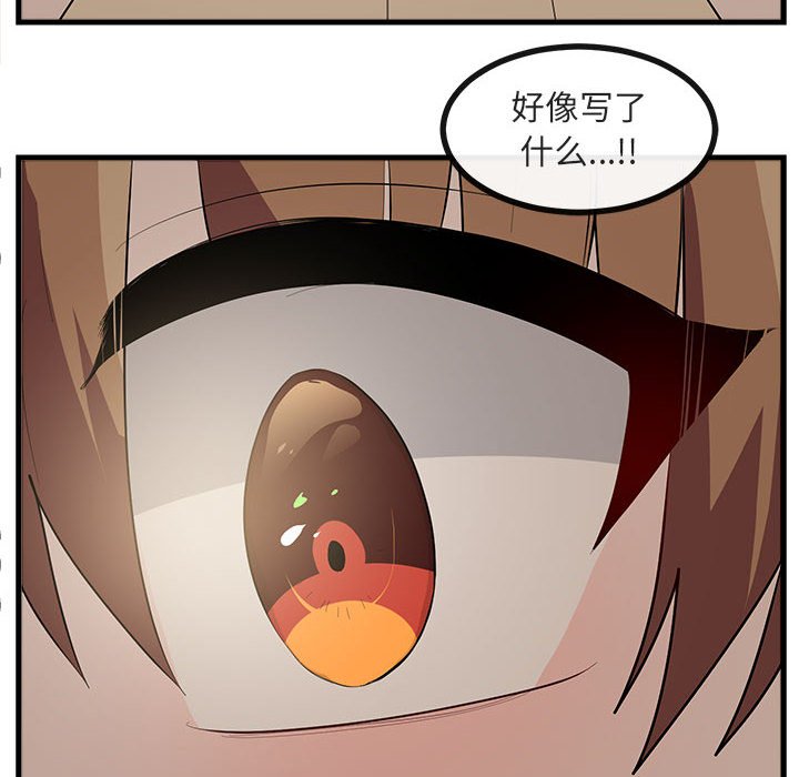 第 61 话15