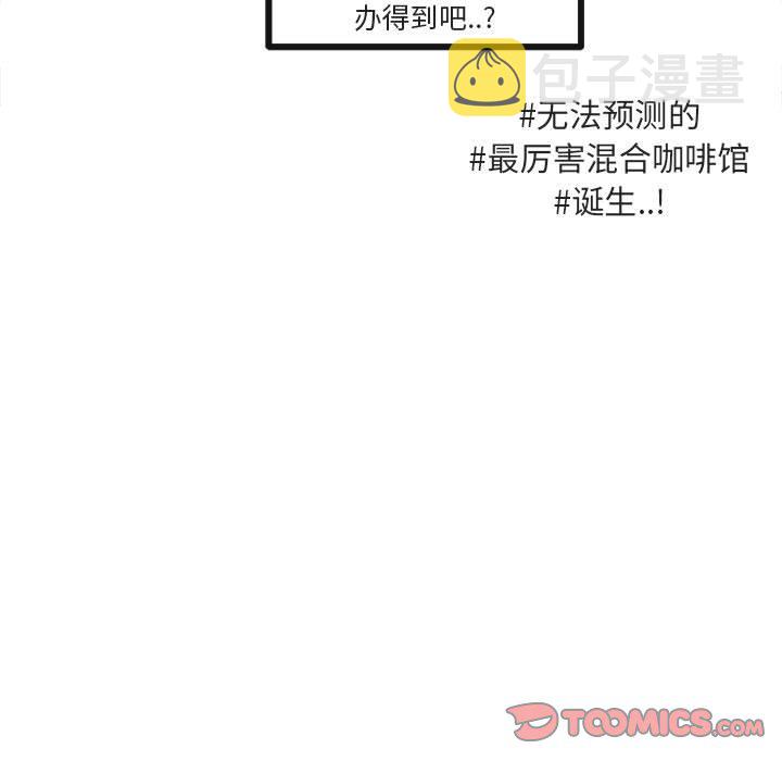 第 53 话37