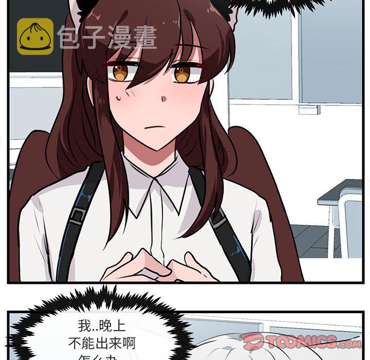 第 54 话89