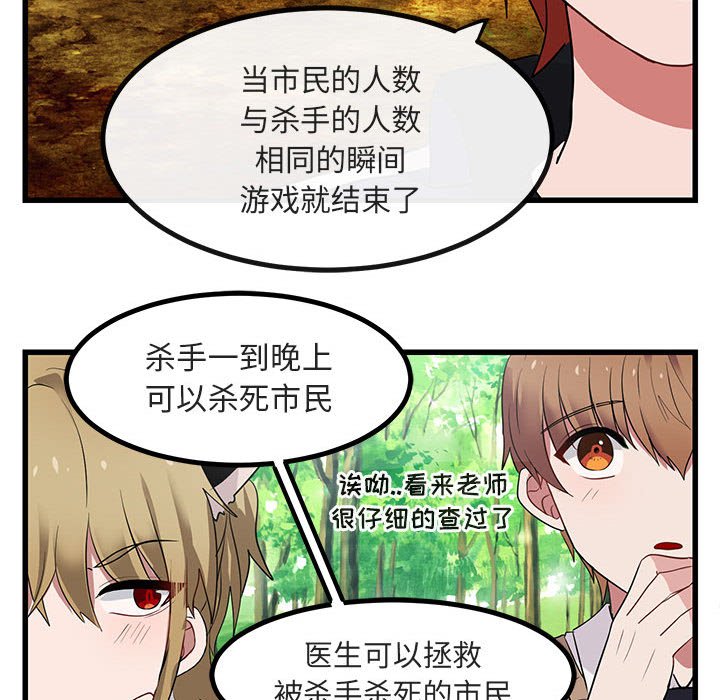第 13 话106