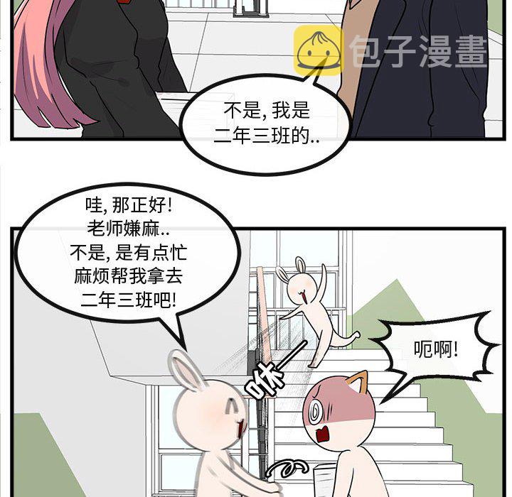 第 54 话44