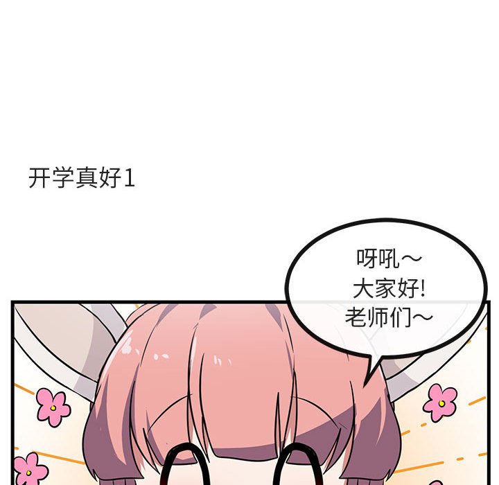 第 39 话52