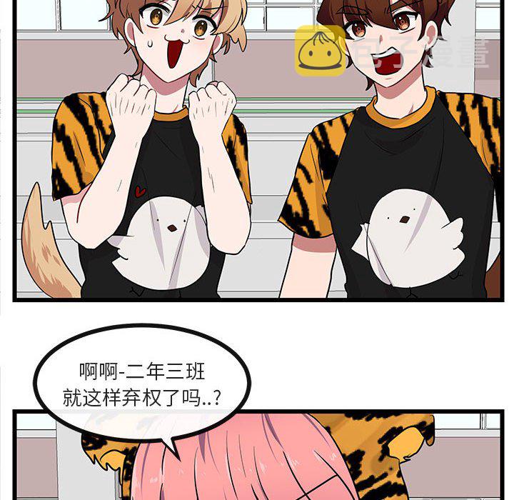 第 24 话26