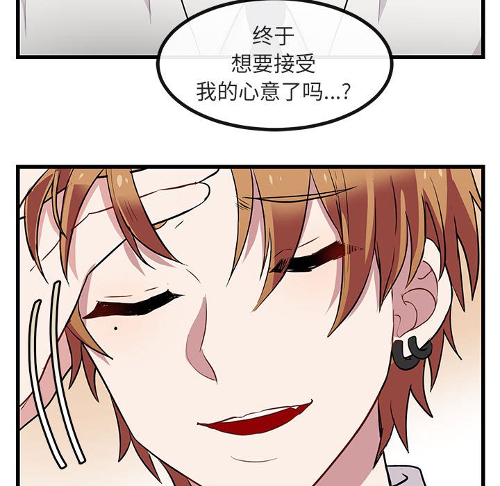 第 13 话42