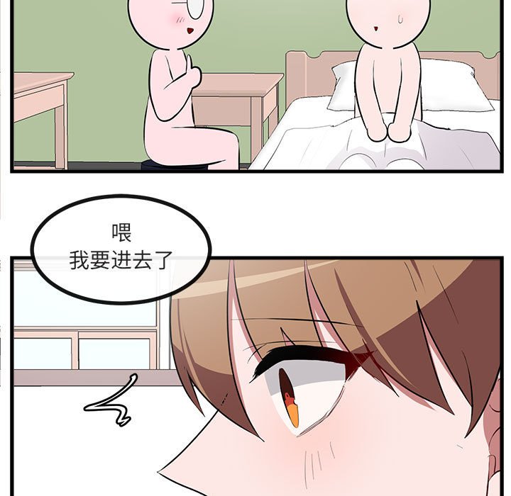 第 60 话54