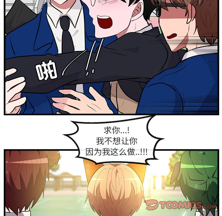 第 65 话49