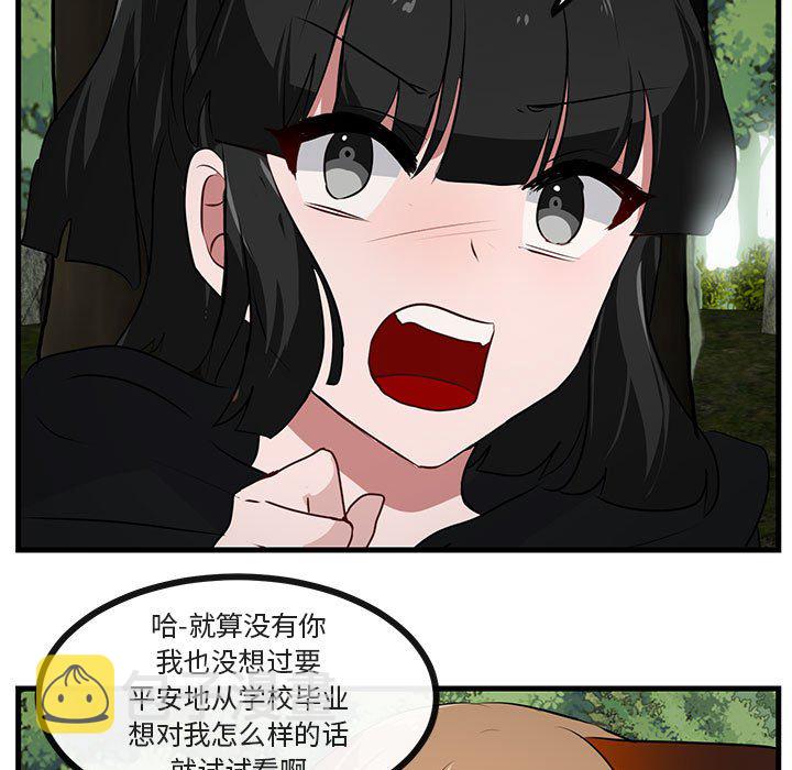 第 51 话64