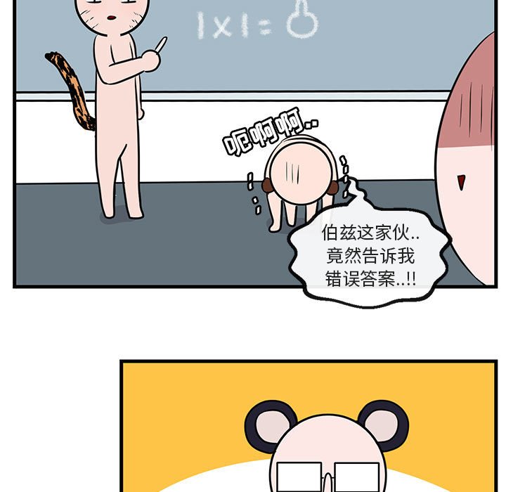 第 39 话86