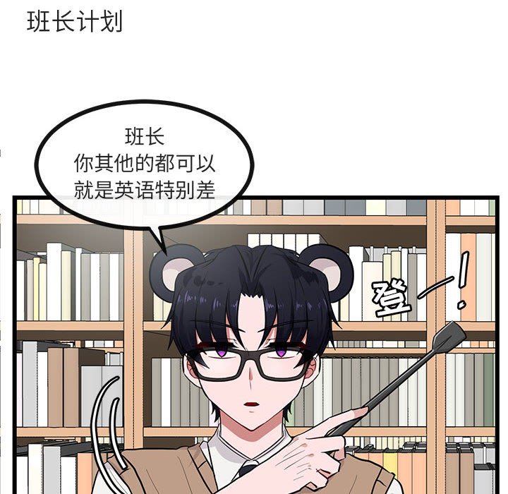 第 27 话56