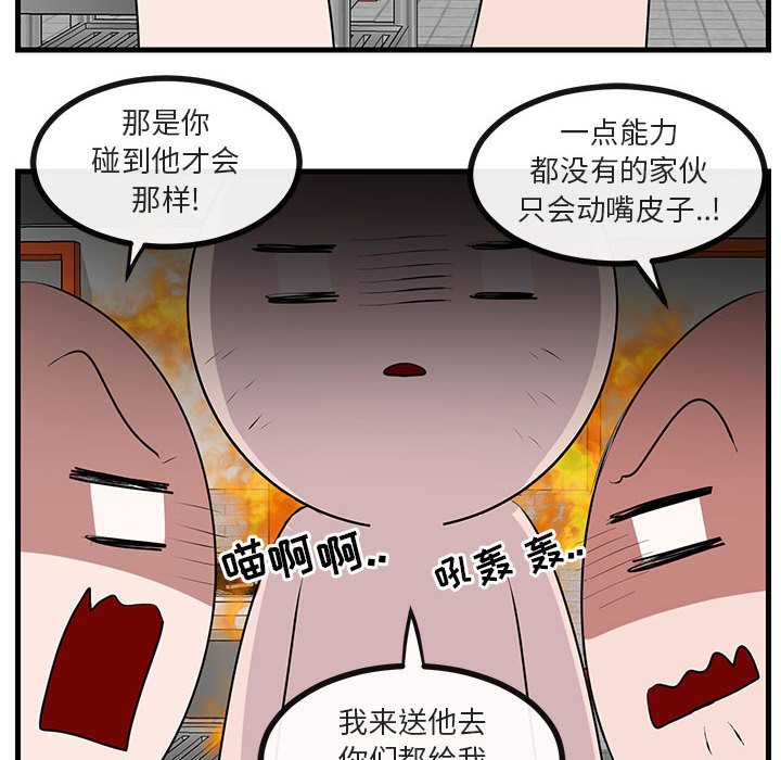 第 60 话22