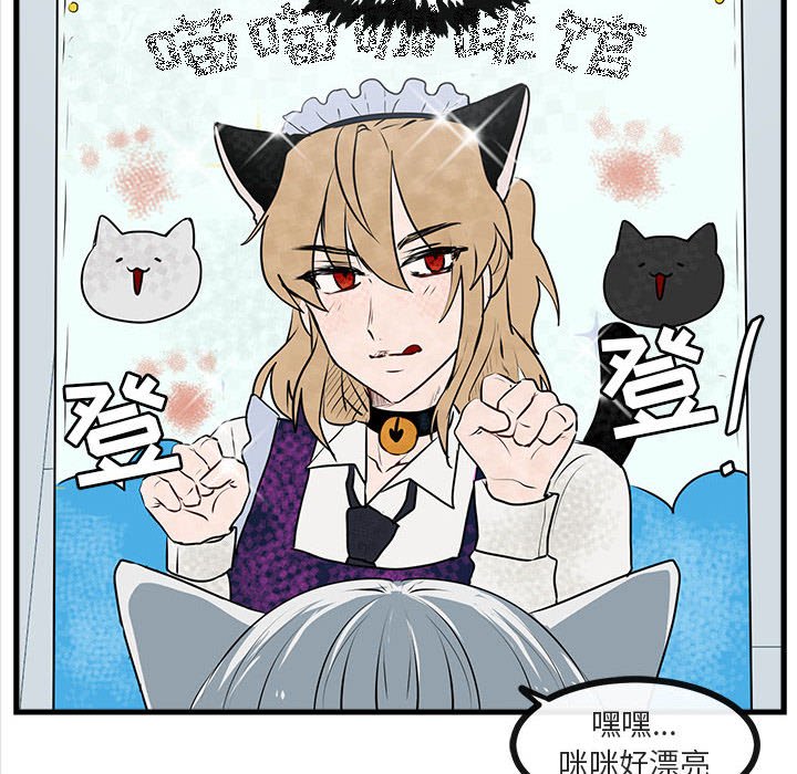 第 53 话54