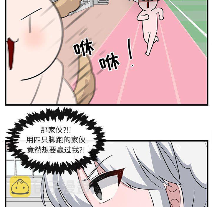 第 44 话93