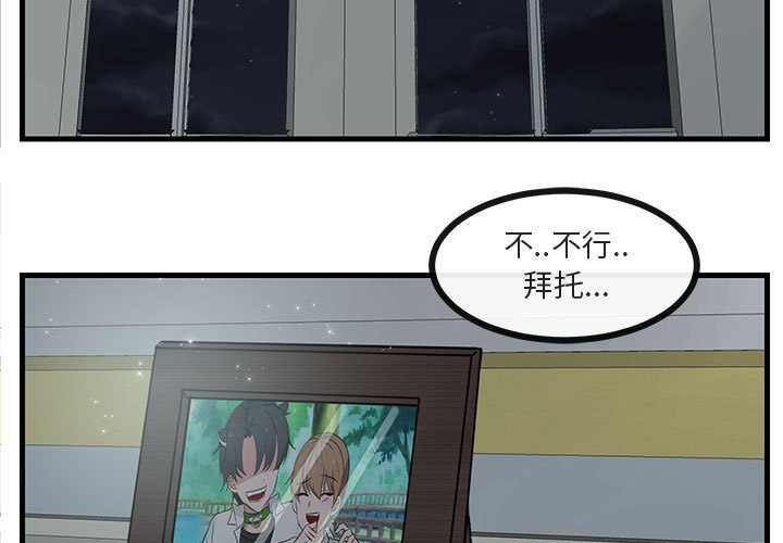 第 39 话2