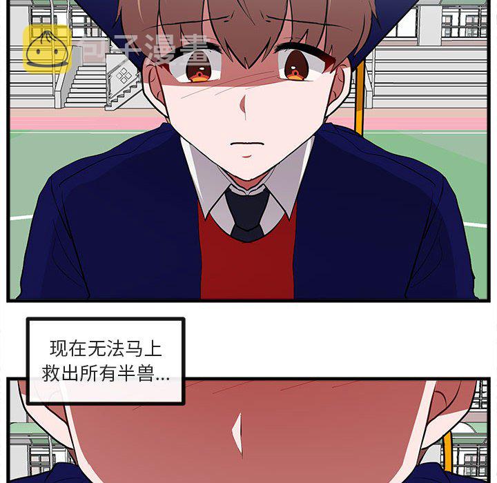 第 64 话73