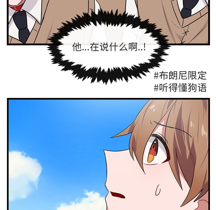第 19 话105
