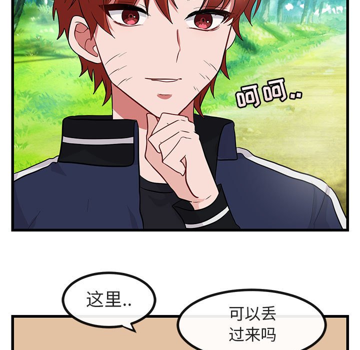第 13 话76
