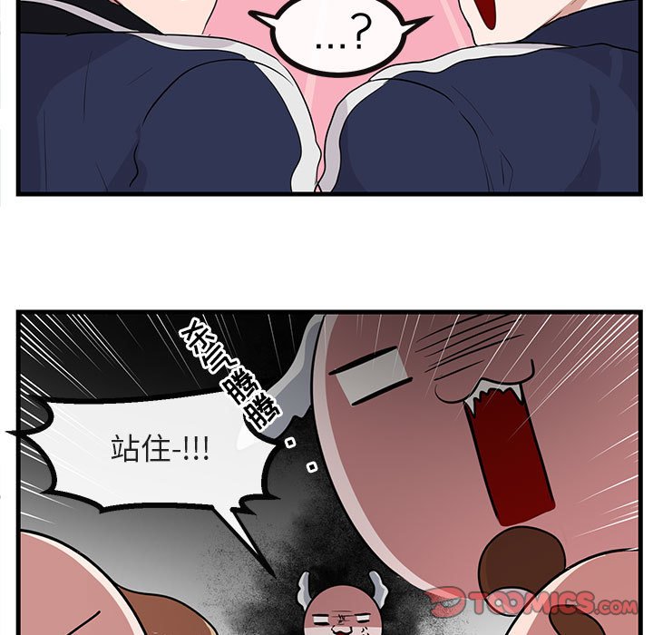 第 44 话105
