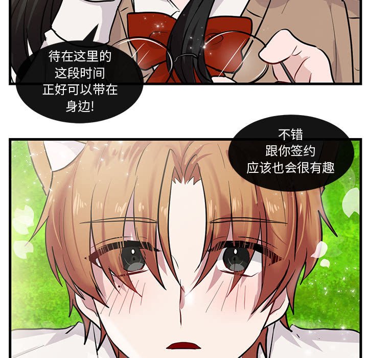 第 49 话21