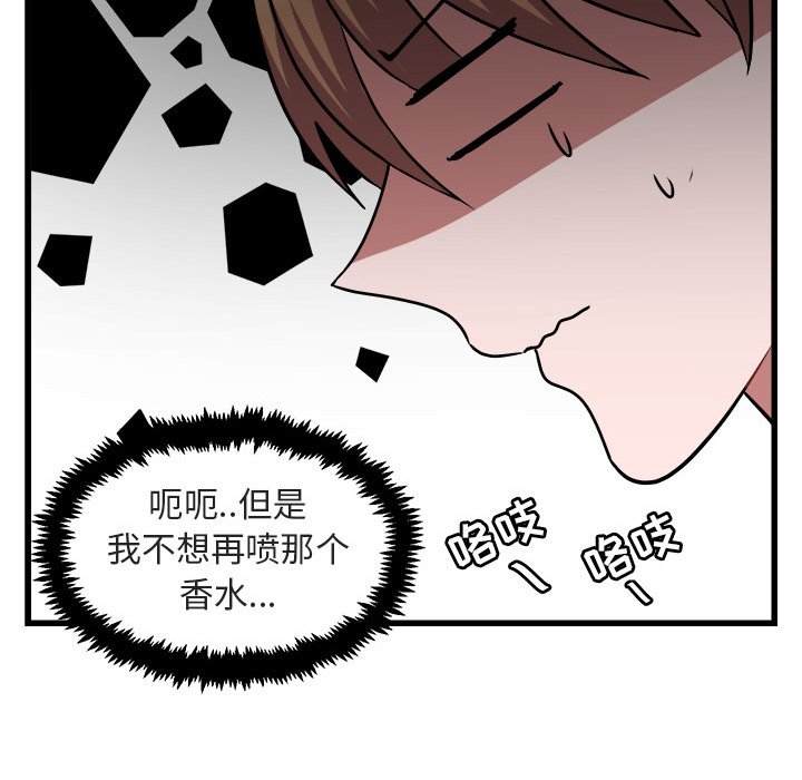 第 8 话103