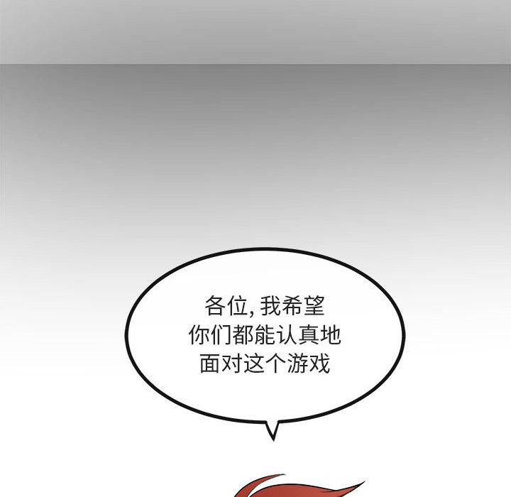 第 13 话117