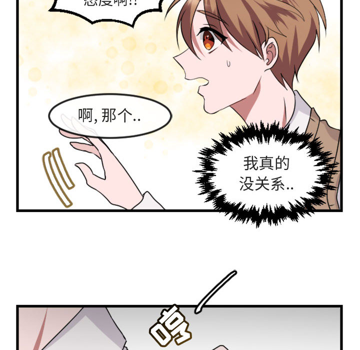 第 1 话69