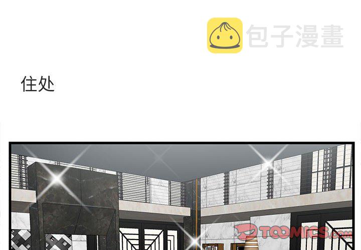 第 38 话1
