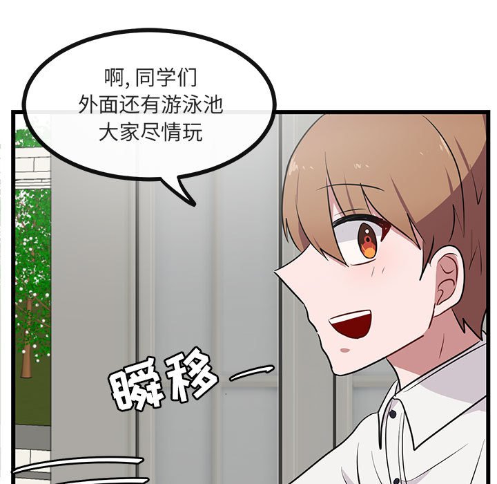 第 33 话96