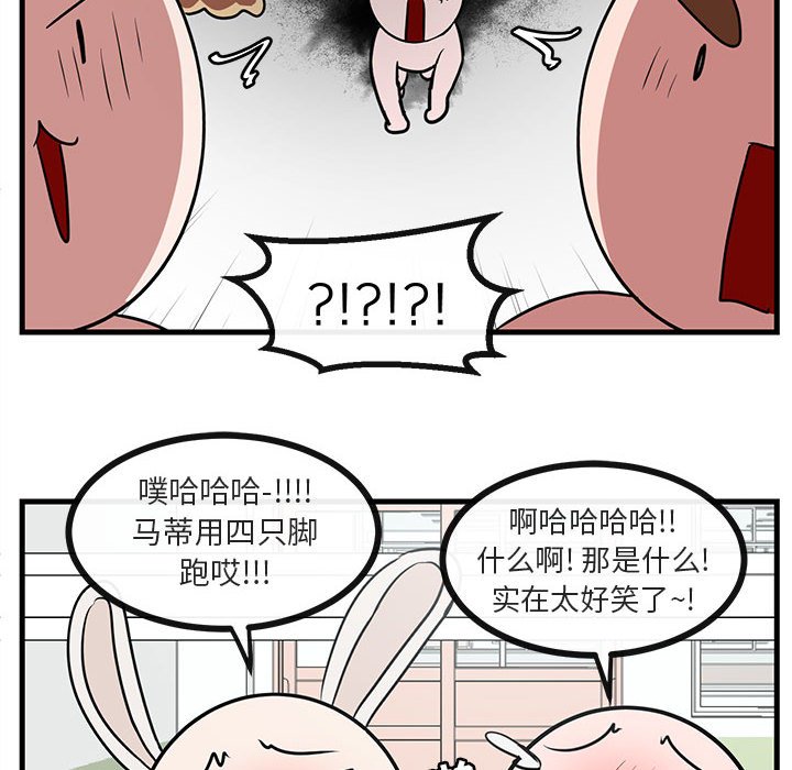 第 44 话102