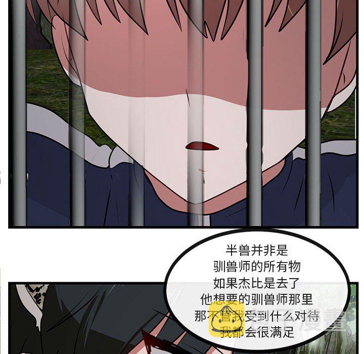 第 49 话70