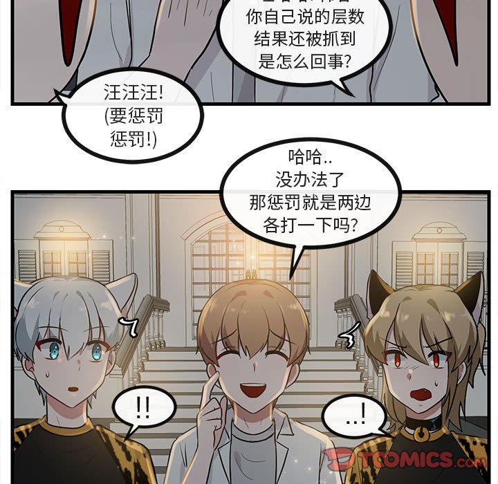 第 38 话49