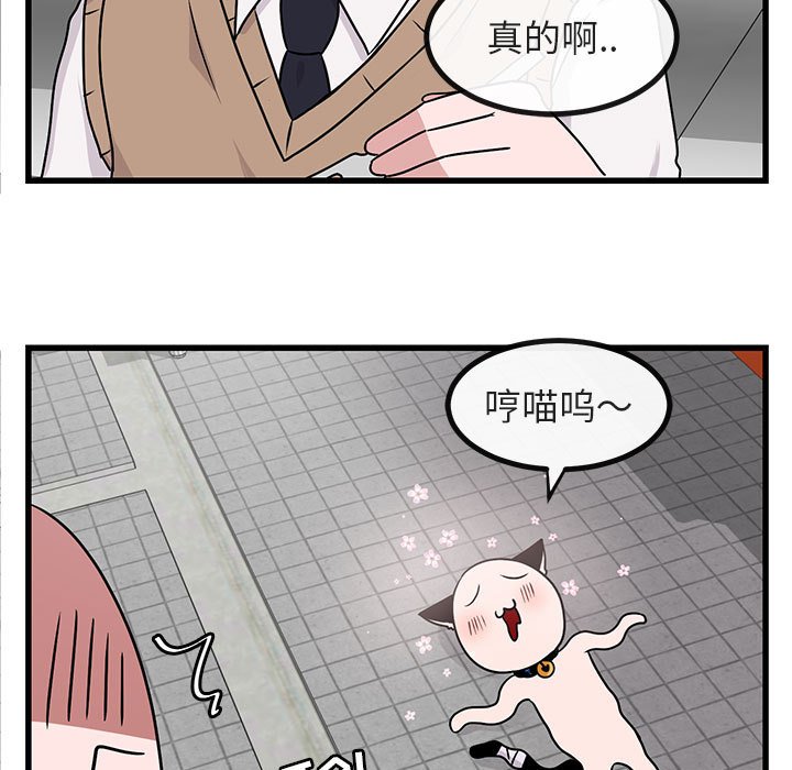 第 10 话24