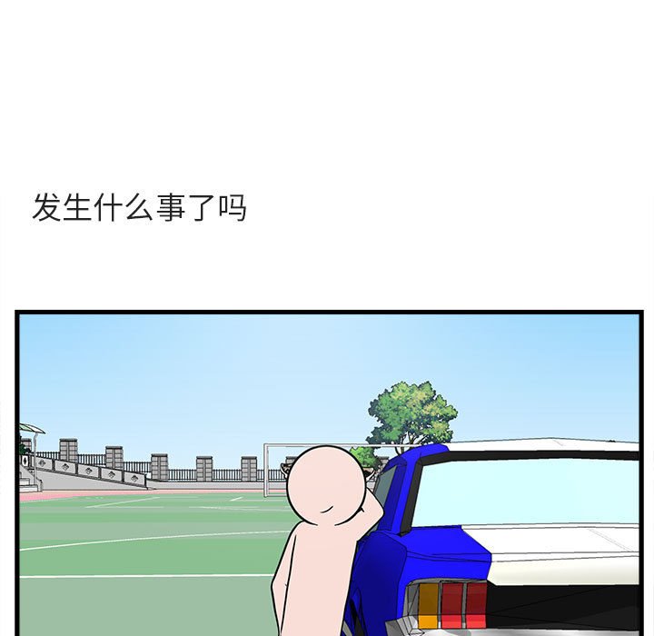 第 40 话52