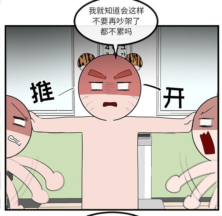 第 60 话36