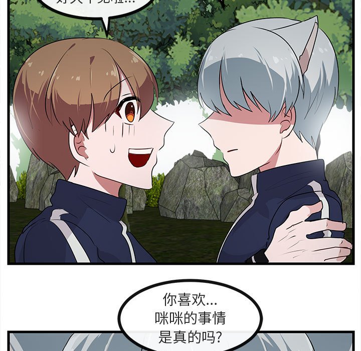 第 51 话106