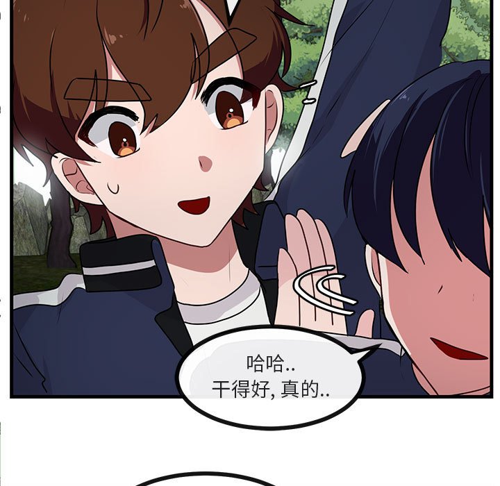 第 50 话88