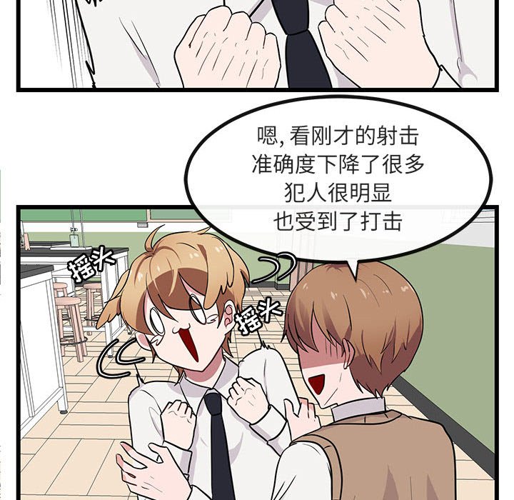 第 19 话47