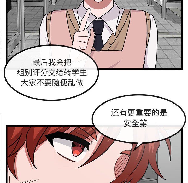 第 9 话97