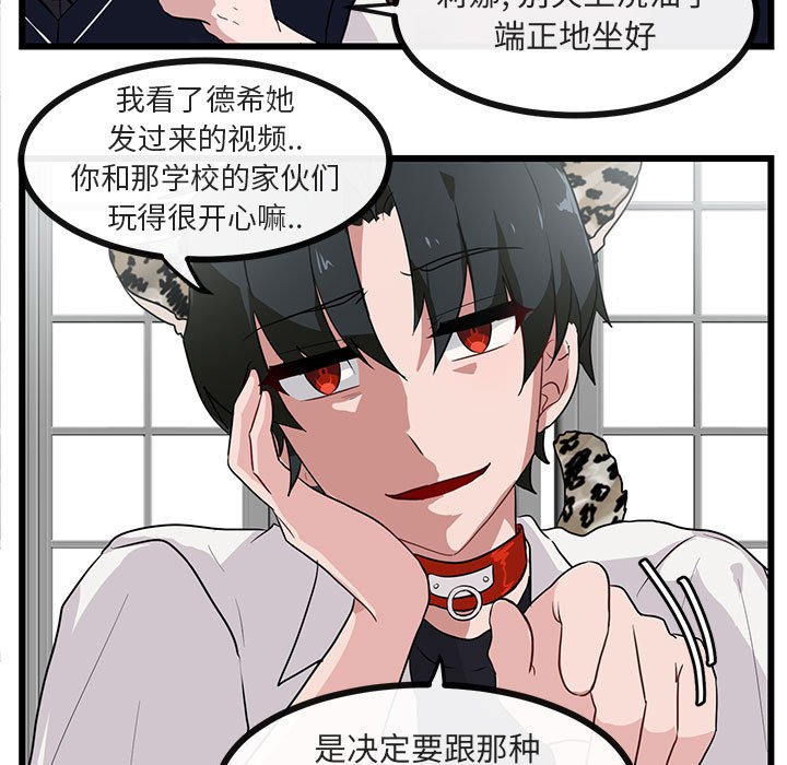 第 34 话6