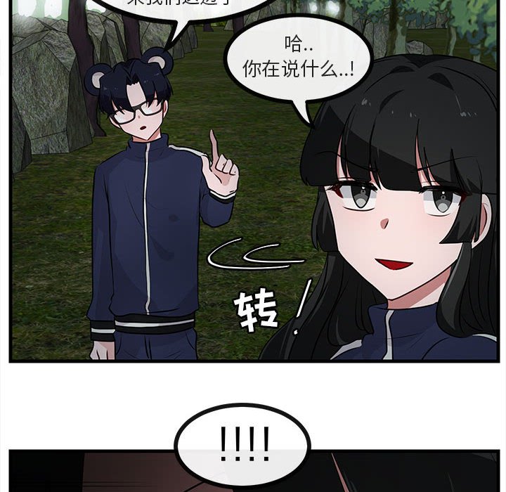 第 50 话42