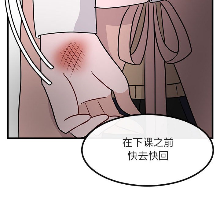 第 10 话105