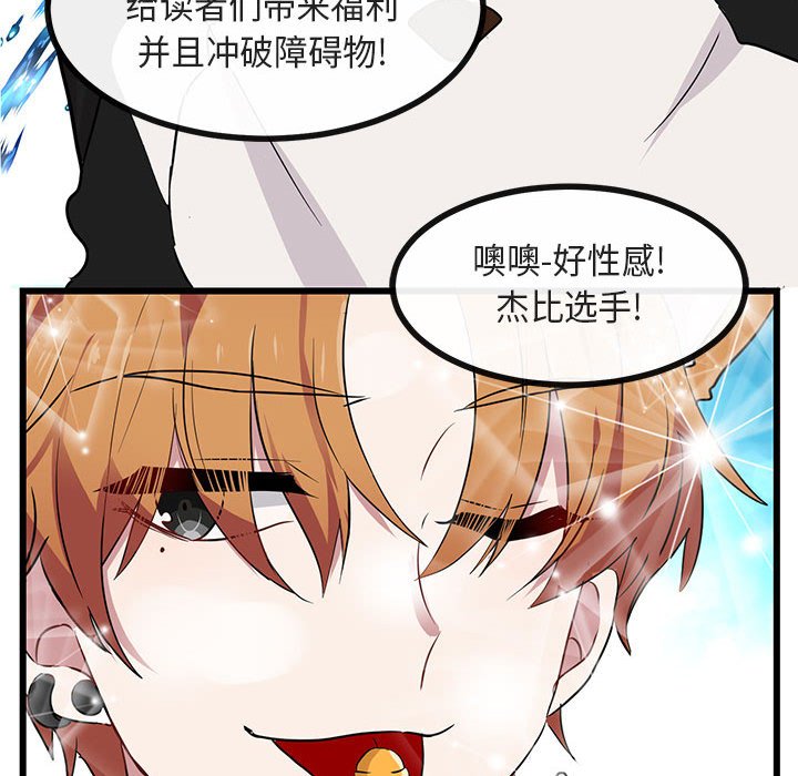 第 23 话44