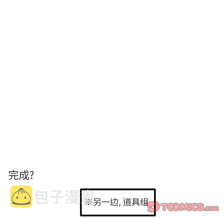 第 54 话95