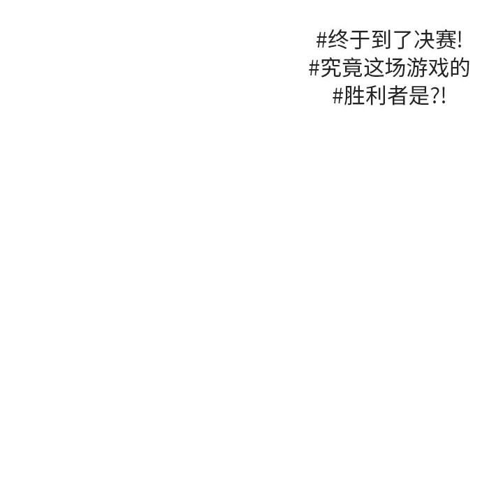 第 36 话98