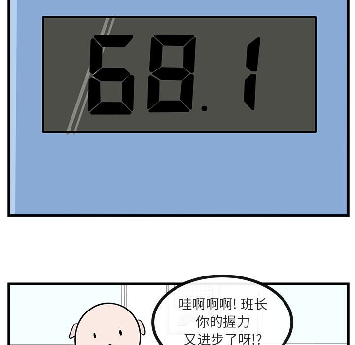 第 41 话84
